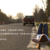 天齐网首页3d字谜图谜总汇总成挥字意思